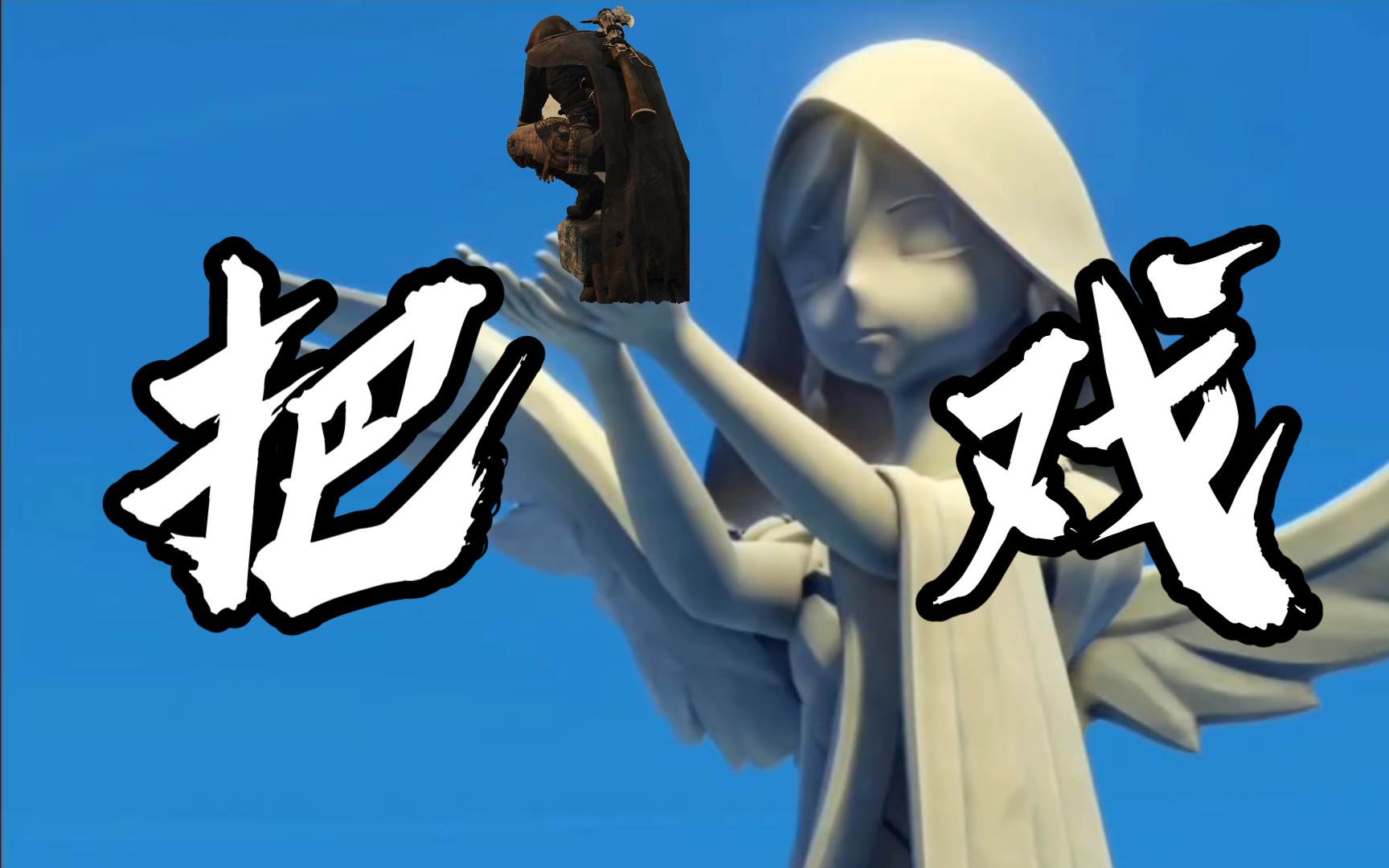 【原神x刺客信条?】用艾吉奥之家打开提瓦特大陆——蒙德