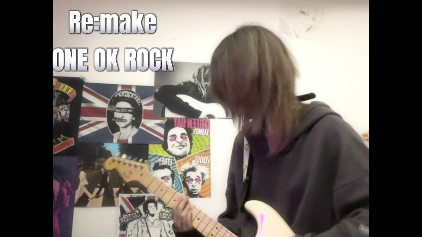 [图]【电吉他】I can't believe in you. Re:make—ONE OK ROCK 电吉他cover