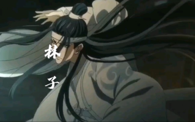 [图]蓝氏双璧之一的蓝湛 #蓝忘机 #魔道祖师 #墨香铜臭