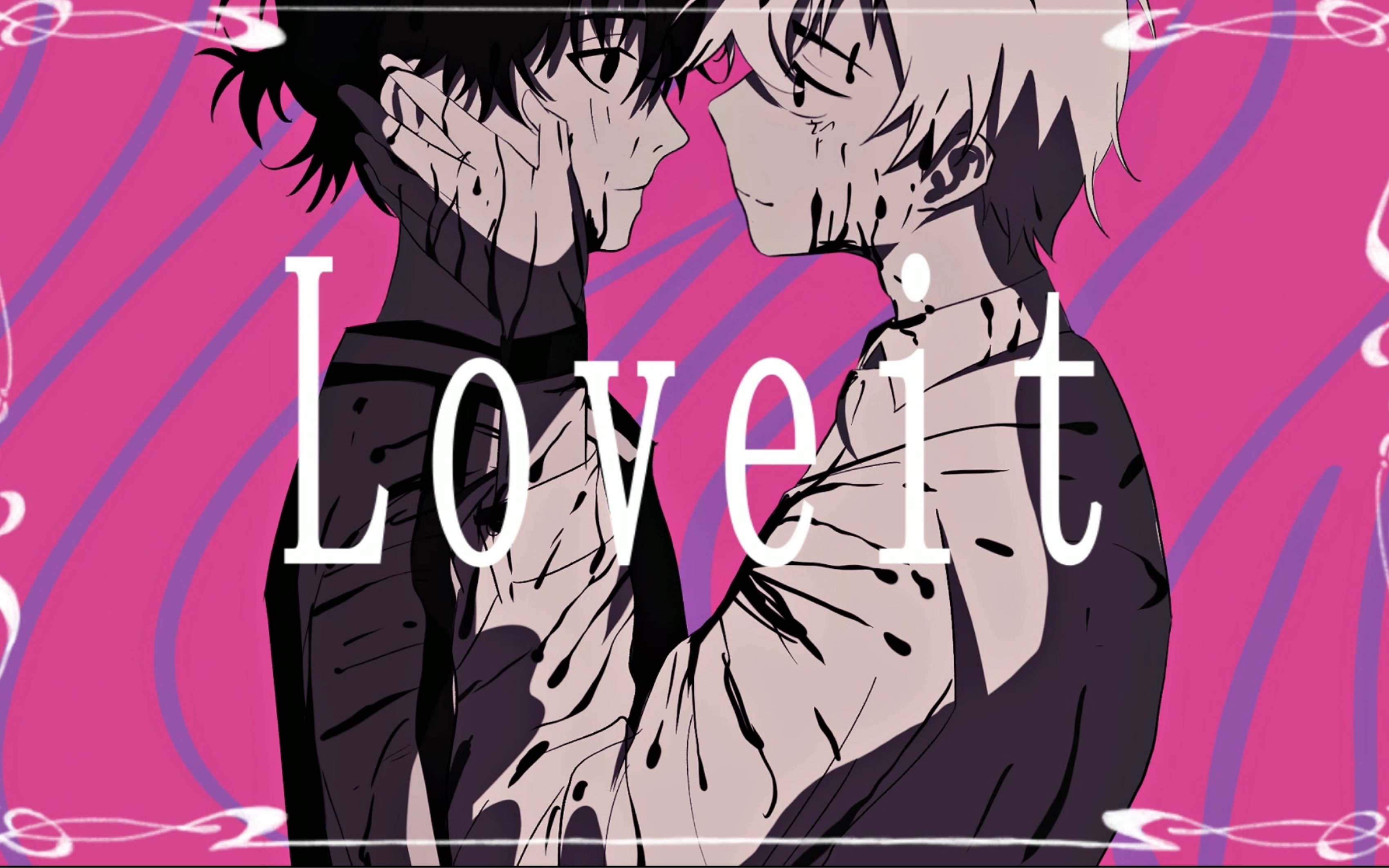 【时光代理人/光时手书】Loveit?哔哩哔哩bilibili