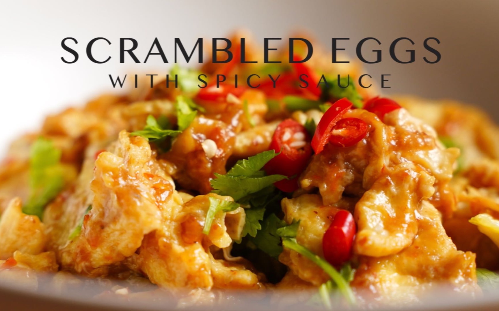 米饭杀手,5分钟出菜|香辣酱炒鸡蛋,鸡蛋就该这么吃【yannieyuen】