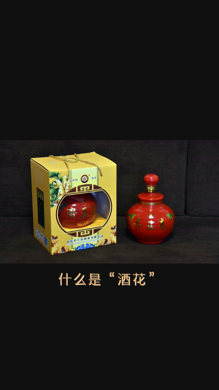 纯粮食酒 醇厚香浓 #散装白酒 #临淄散装白酒 #临淄散装白酒厂家