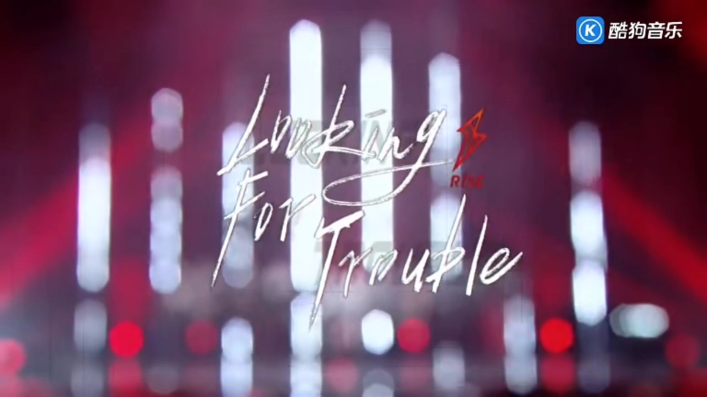 【r1se任豪】一些突发奇想