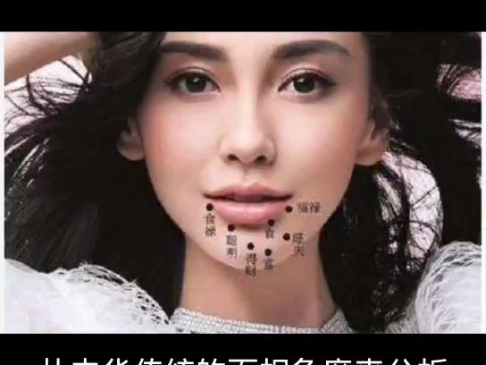 哭夫痣是什么?哭夫痣好吗?