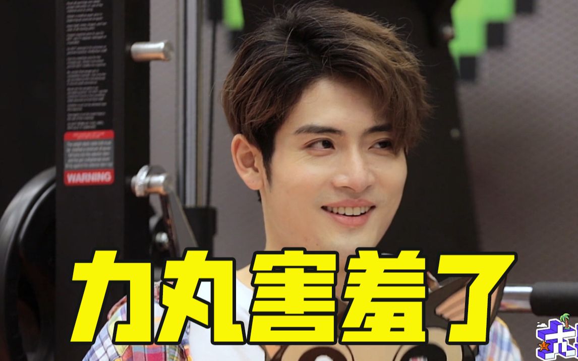 【创4】力丸唱歌要求再一次竟然还忘词,力丸面具被摘下害羞