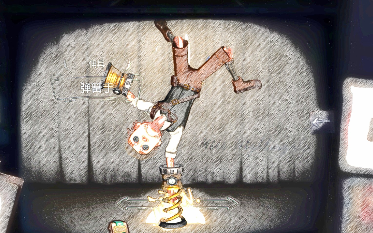 【护腕练习1】《第五人格》(励志向)(燃)佣兵护腕初级练习_哔哩哔哩