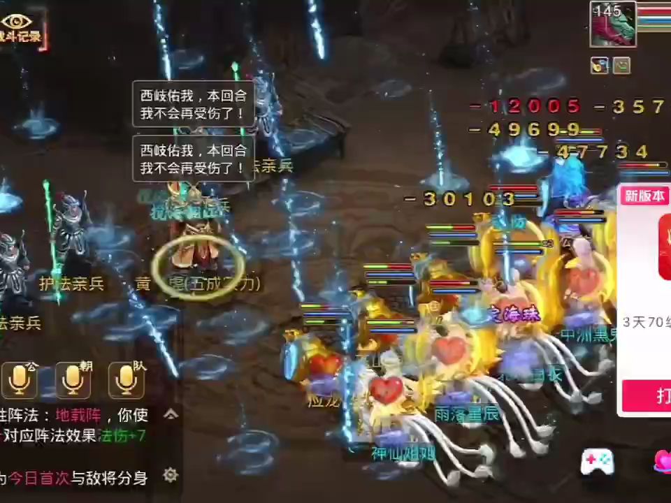 问道手游sf公益服:独家微变 无变态 全新神兽 全新坐骑 新区刚开永久