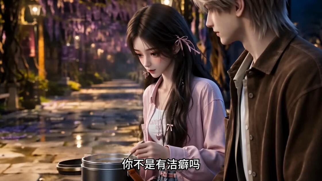灼灼春焰网恋对象是顶级继承人 (107集)AI短剧