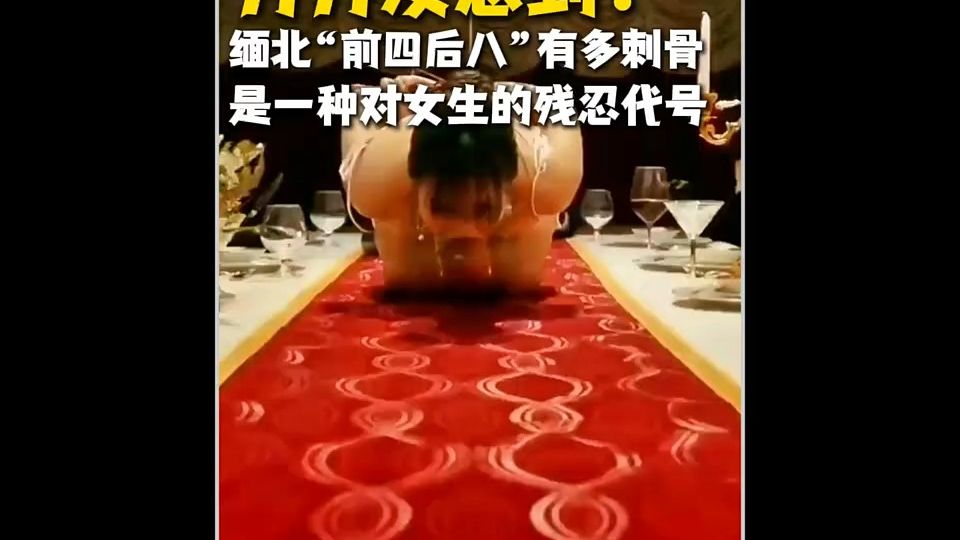 万万没想到！缅北前四后八有多刺骨，它是缅北最没人性的暗语！