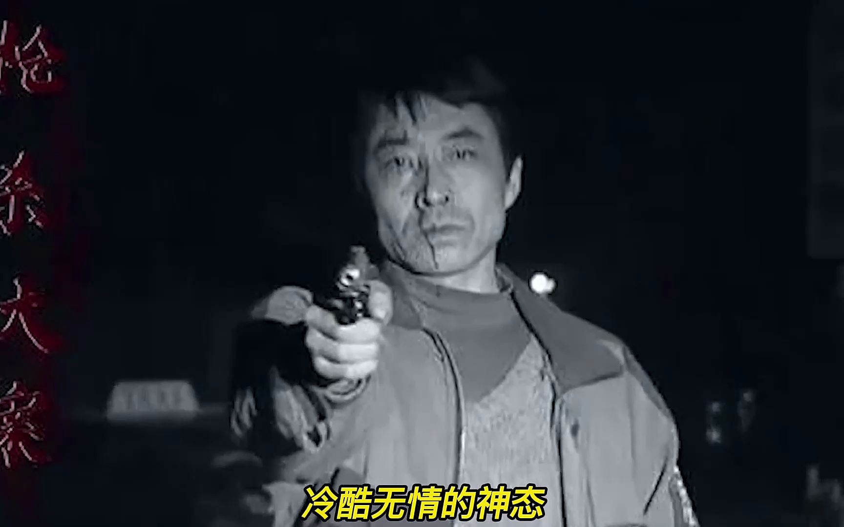 "坏蛋"王双宝:坐出租被拒载,成了"王"的他却是一个妻管严