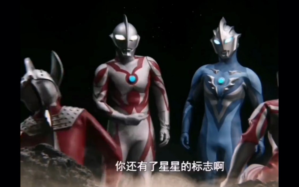 奥特曼六大美德