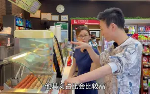 Video herunterladen: 集思广益，兄弟们还有没有其他的好建议，你说我做，让这个门店把业绩提升起来。#便利店