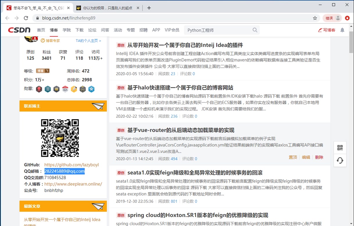 spring boot 与 Ant Design of Vue 实现首页面包屑导航的实现(六)哔哩哔哩bilibili