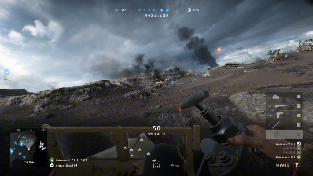 [战地五]:天闹黑卡 板载!