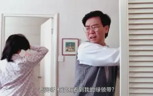 Télécharger la video: 男人幡然悔悟，终于想起前妻的“好处”！可惜来不及了