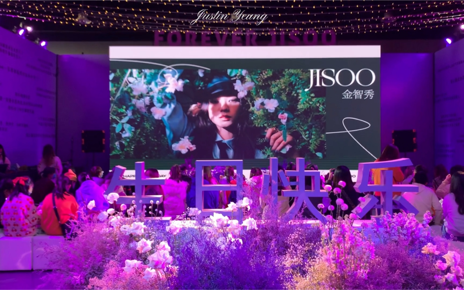 jisooblackpink金智秀广州生日展置地广场应援屏kimjisoo0103生日快乐