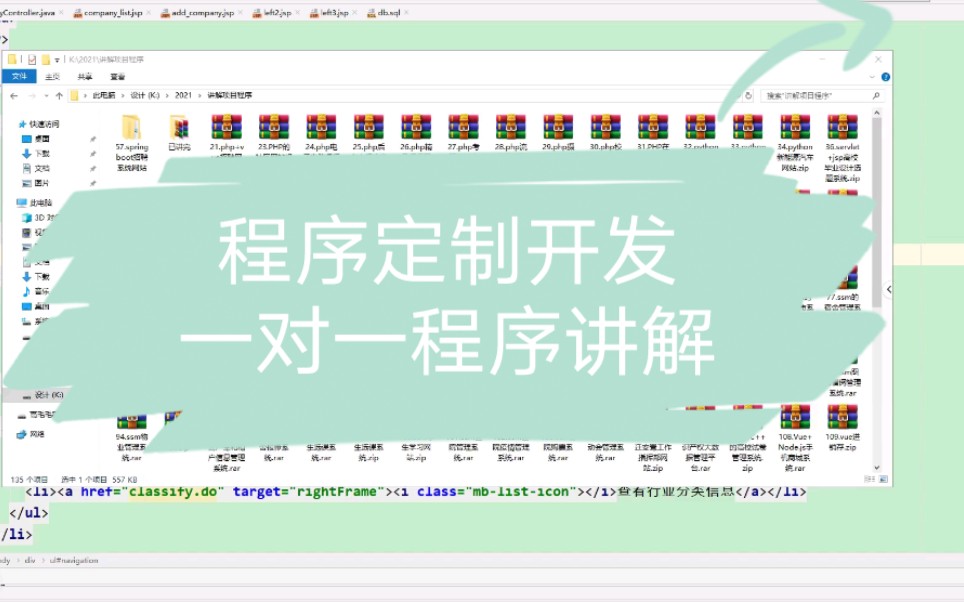 计算机毕业设计之springboot招聘系统网站 公司管理 计算机专业毕业设计毕设技巧分享哔哩哔哩bilibili