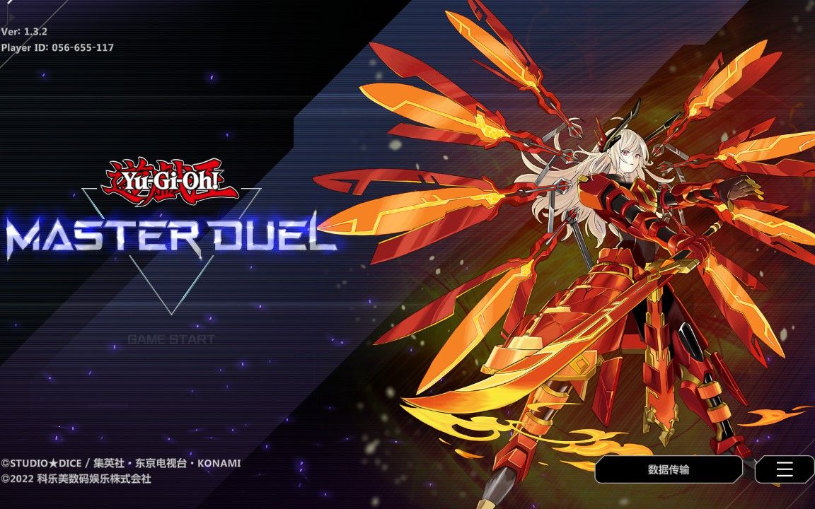 游戏王md 火刀异画主页 闪刀姬-燎里