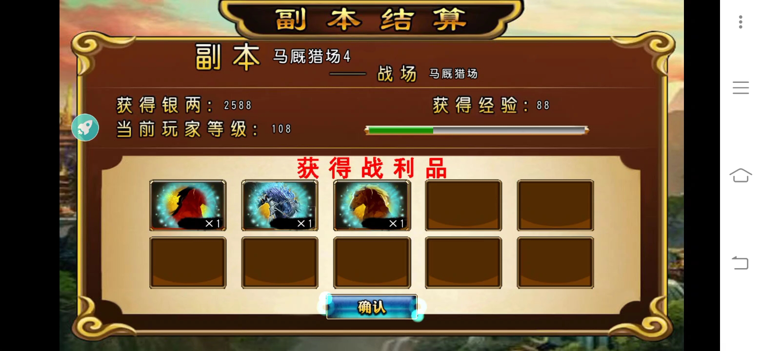 三国神将传日常,真服了,有个人说我骂他,气死我了