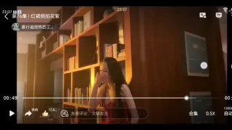 Video herunterladen: 兴迪 想了好久还是给他剪出来啦，这个需要仔细听呦～(不信的可以不看哦～反正我也是一个yx老粉了，他的音色真的没多少人像～)