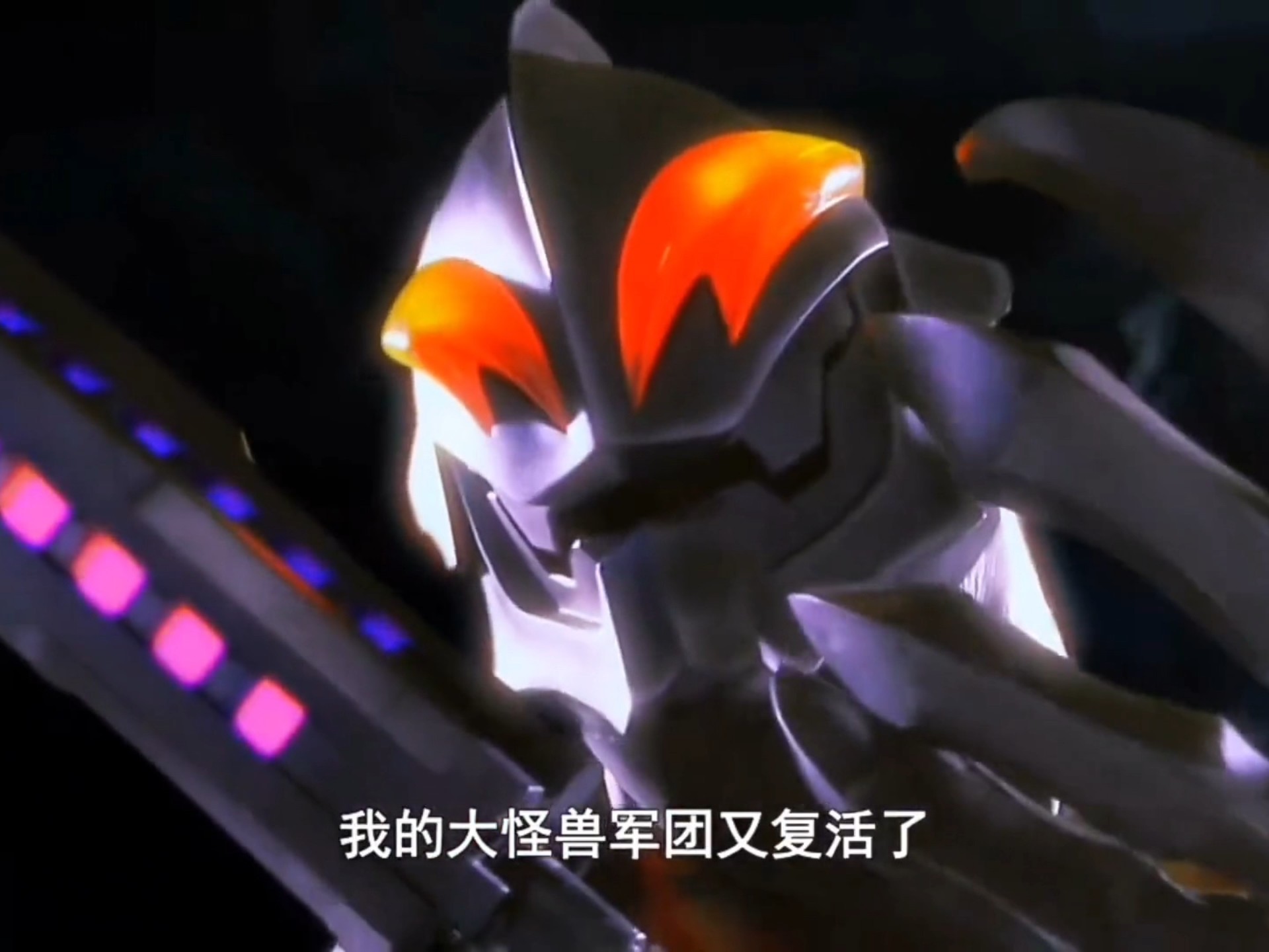 贝利亚大闹光之国