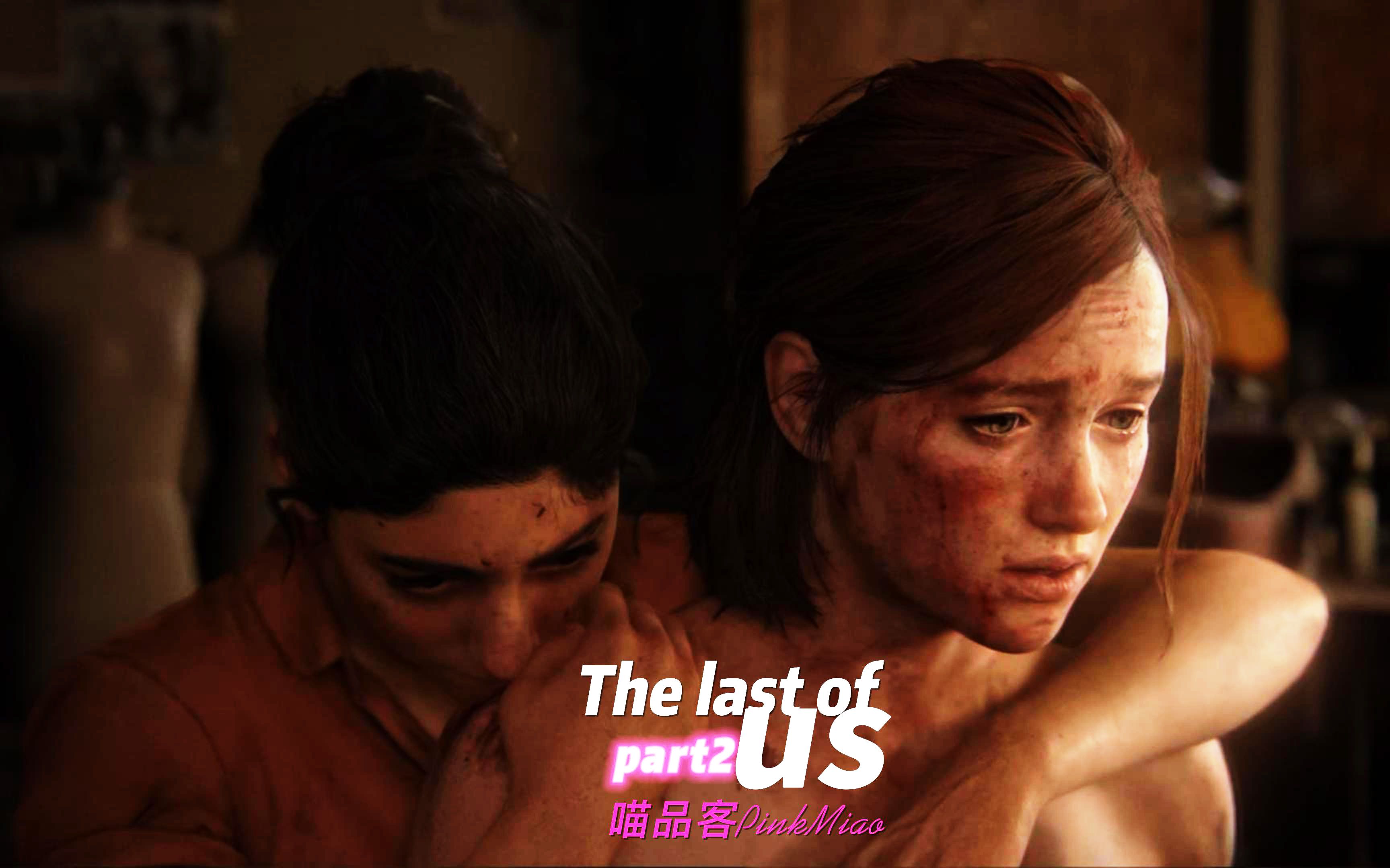 【4k60帧hdr】最后的生还者2 the last of us2 第十一集【ps5增强版】