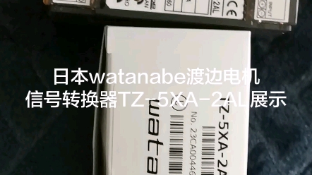 日本watanabe渡边电机信号转换器TZ5XA2AL展示哔哩哔哩bilibili