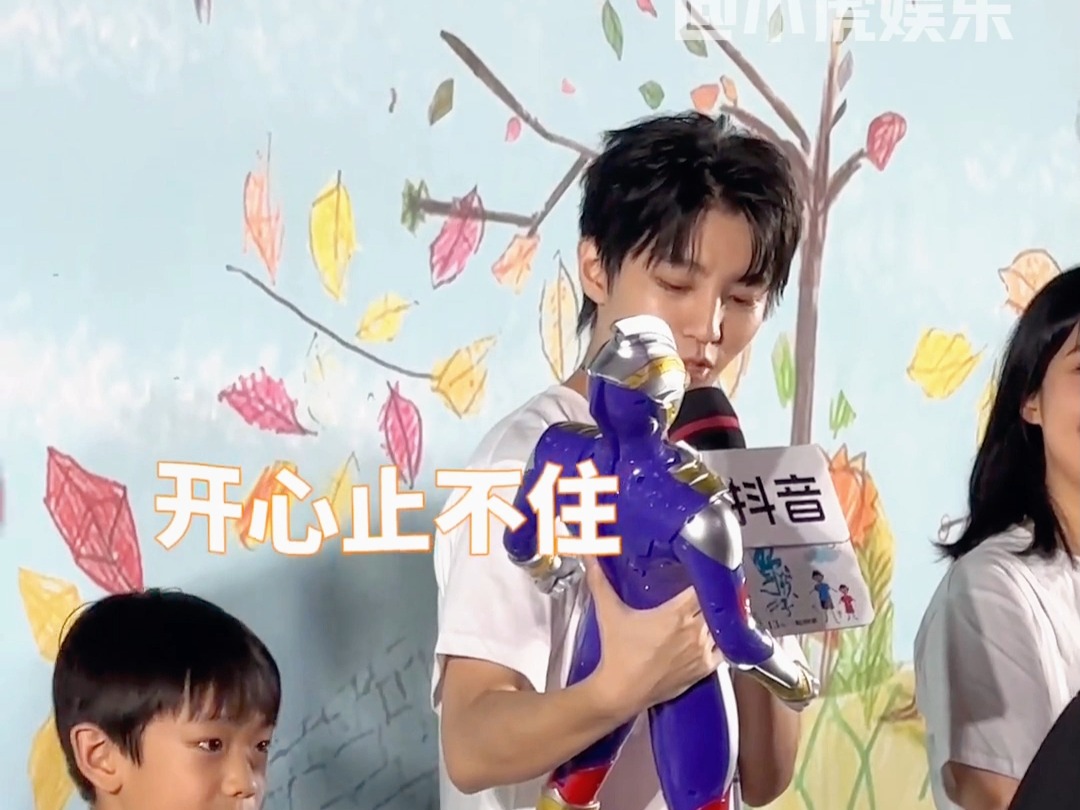 王俊凯拿到奥特曼,嘴上虽拒绝,手和眼睛却离不开