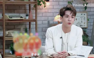 Download Video: 【曾舜晞】人不大 思想和观点蛮成熟 棒！