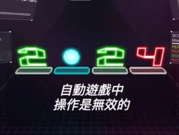 Download Video: [DR3愚人节/2024押?]Cyber Elemental Variant Tier13 谱面预览