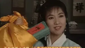小青盗宝参考两部小说：三件宝物妙用出自古本《新白娘子传奇》古籍原著对比详解