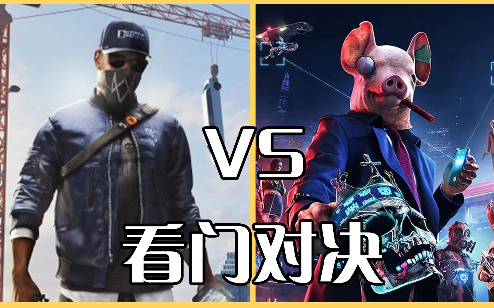 看门狗:军团 VS 看门狗2,究竟谁更优秀呢?哔哩哔哩bilibili