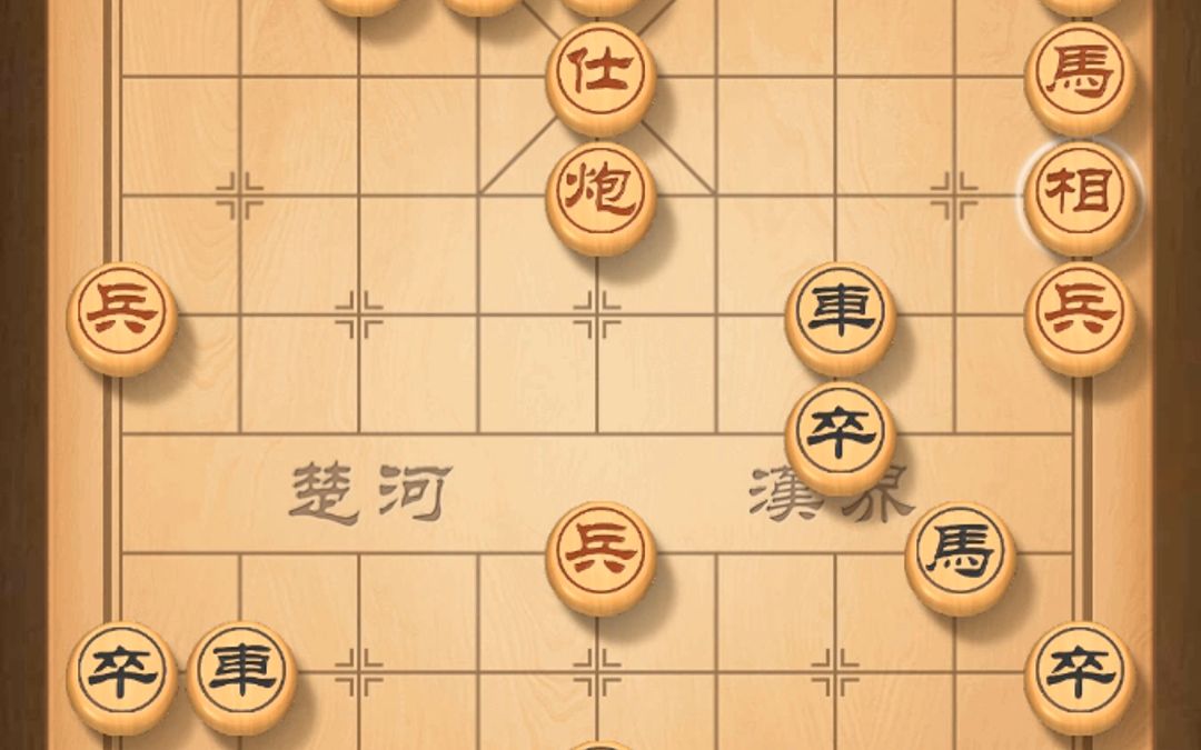 东邪象棋屏风马实战:飞刀中国象棋屏风马开局教学教程