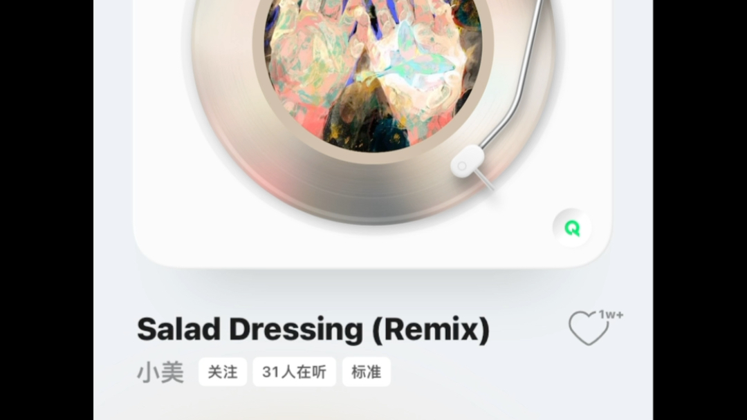 《Salad Dressing》哔哩哔哩bilibili