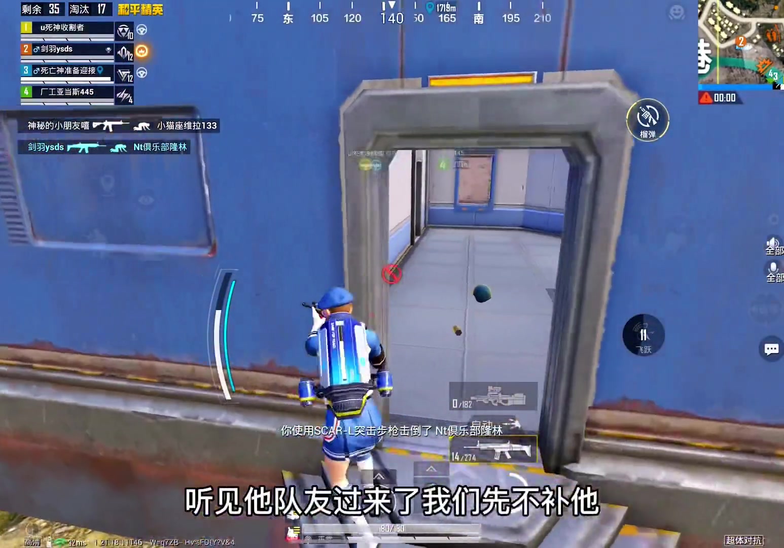 王牌12星25杀吃鸡 #和平精英超体对抗 #和平精英 #剑羽