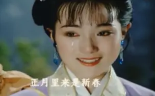 Tải video: 【黄梅戏】孟姜女·十二月调（杨俊）（修复高清版）