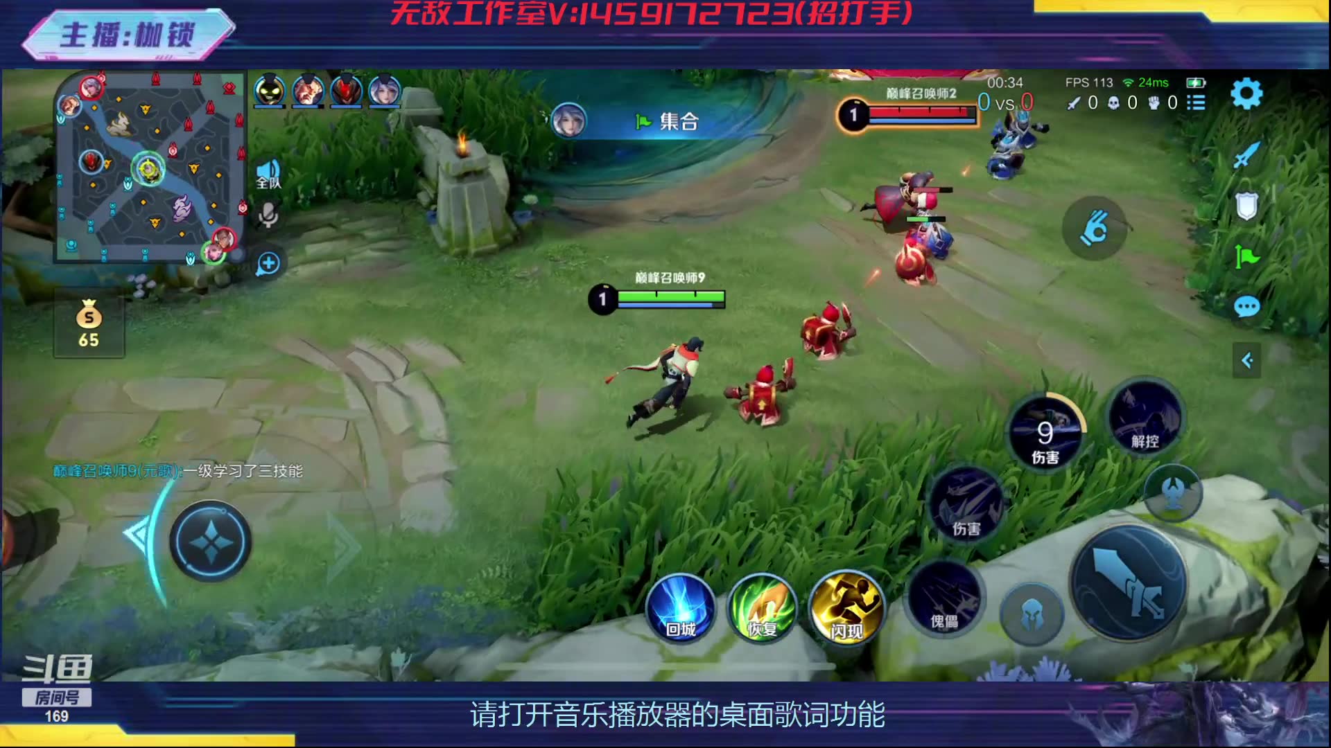 【王者荣耀-枷锁】直播第一视角2023-12-31-00 场