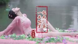 《一起长大吧!笨蛋》歌曲原唱TF家族完整版视频MV,一起长大吧!笨蛋歌曲免费视频在线观看哔哩哔哩bilibili