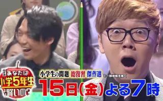 宇治原史規傑作選 搜索结果 哔哩哔哩 Bilibili