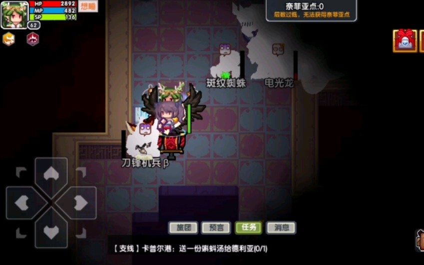 试试伊洛纳红凛的爆率啊这咱们还是来试试双刃爆率吧