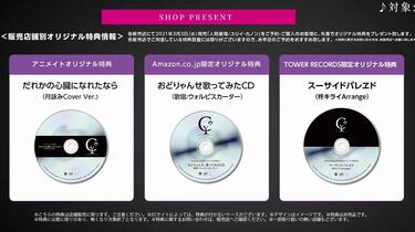 ユリイ・カノン メジャー1st Album『人間劇場』Teaser_哔哩哔哩_bilibili