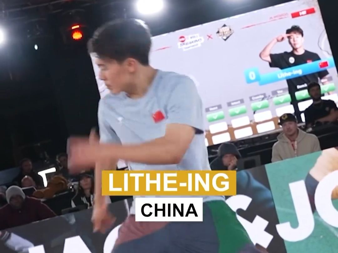 中国选手! bboy litheing亓祥宇 已获奥运资格赛参赛资格哔哩哔哩bilibili