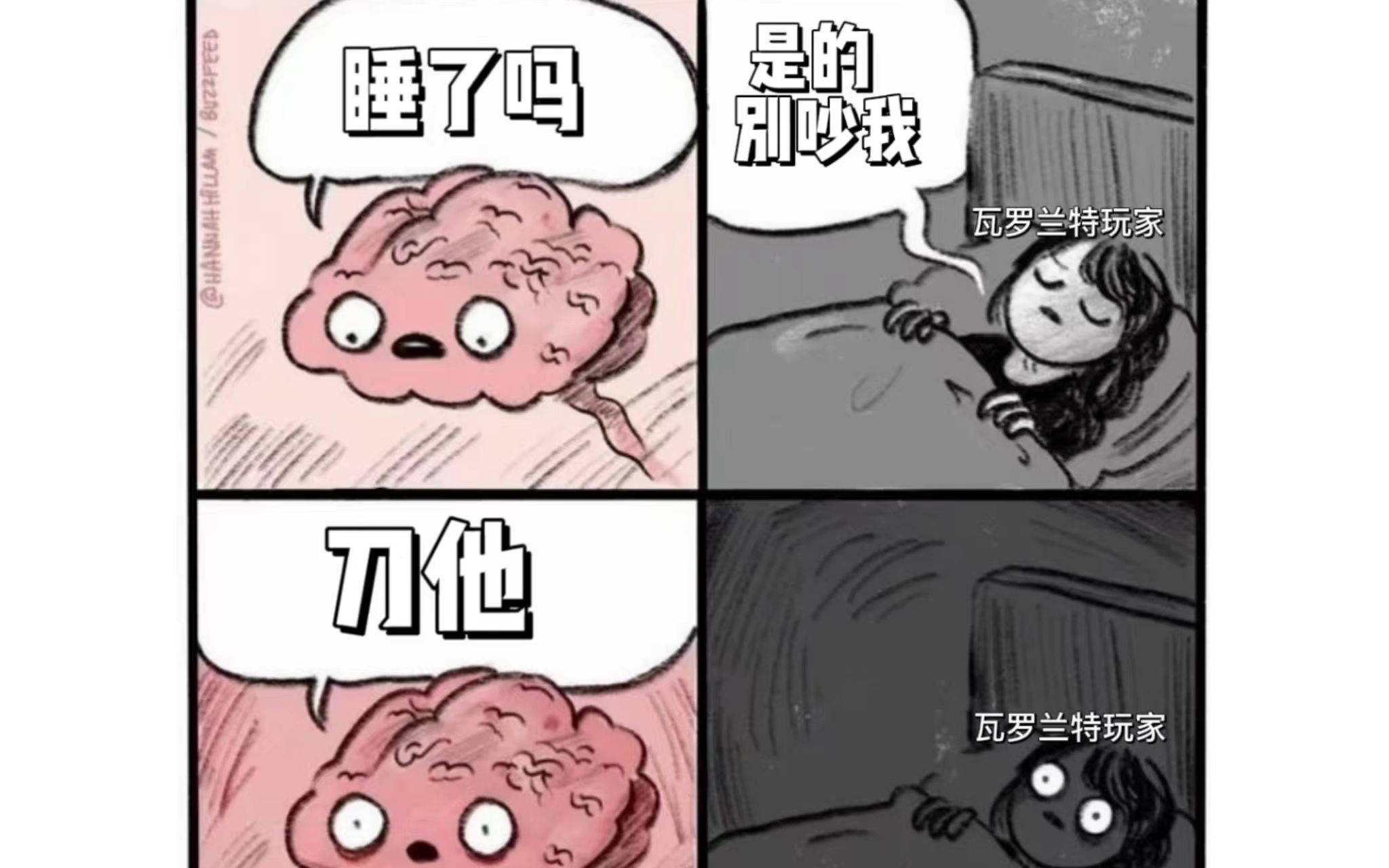 来自恶魔的低语表情包图片