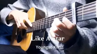 Download Video: 指弹吉他 《Like A Star》