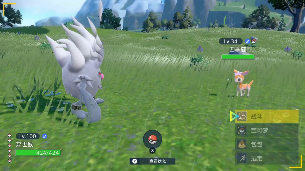 225=114 第114闪光 闪光四季鹿!