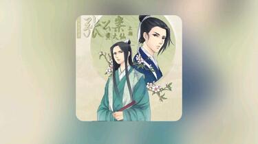 大风刮过〕《张公案之黄大仙》两期_哔哩哔哩_bilibili