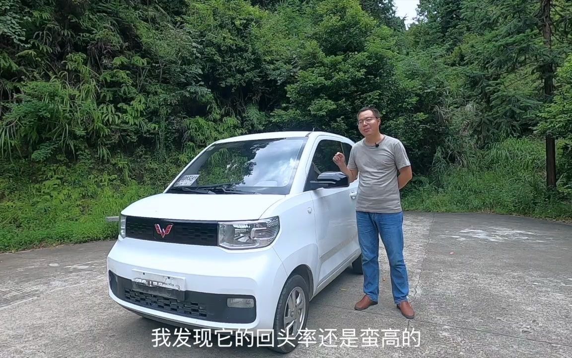 网红车——五菱宏光mini EV纯电动车怎么样?难得一见的二手电动车评测哔哩哔哩bilibili