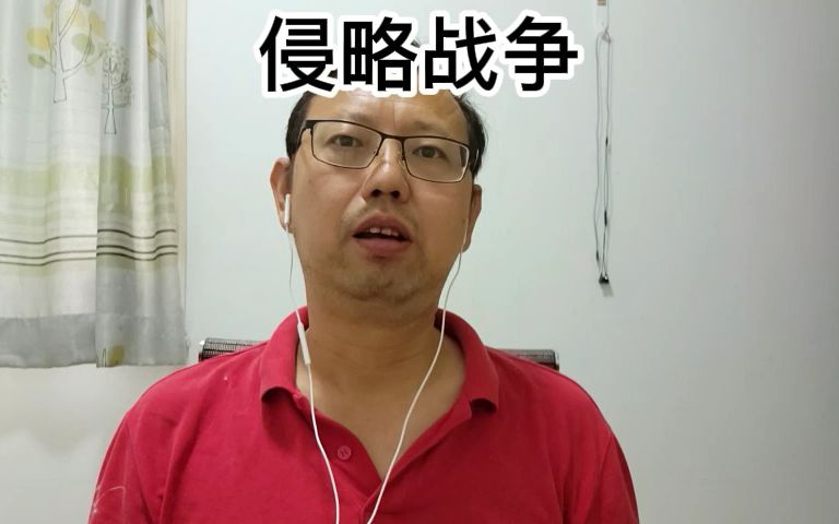 发动战争的原因是什么哔哩哔哩bilibili