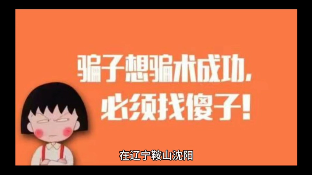 测名——鞍山沈阳济南青岛银川北京西安南京天津上海广州深圳香港澳门台湾杭州福州郑州合肥呼和浩特乌鲁木齐太原郑州合肥及全国第一起名大师杨丰肇分...