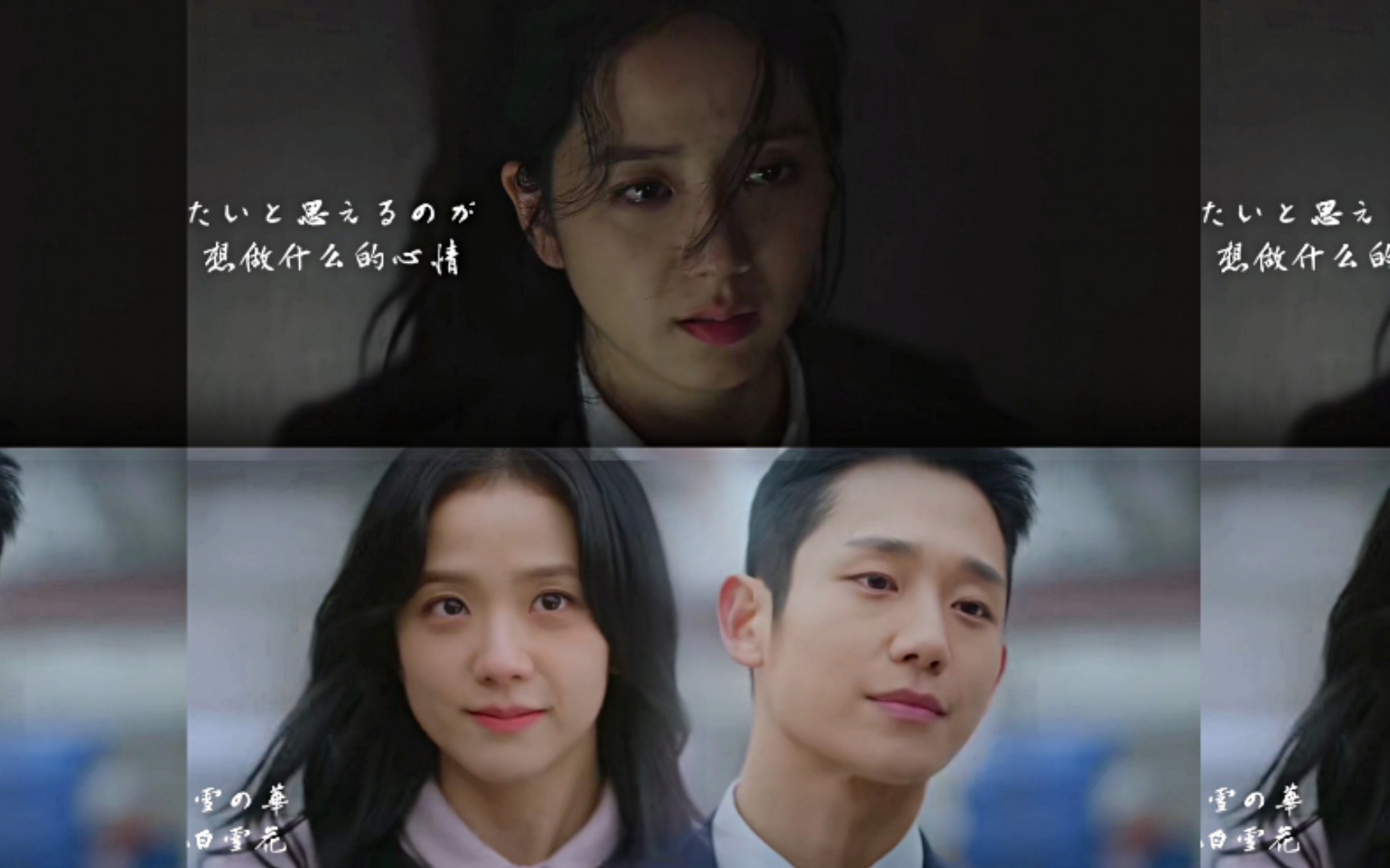 雪滴花雪の华三年前你唱雪之花三年后出演雪滴花